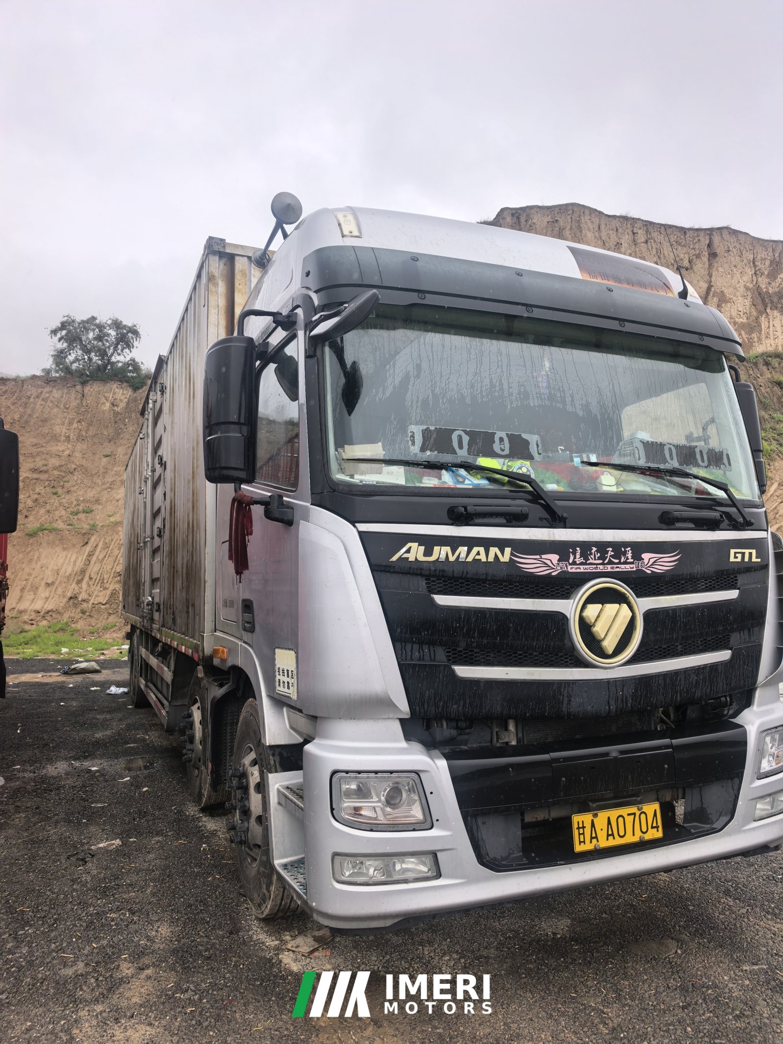 2020 Foton Auman GTL 280 hp 6X2 9.6 m