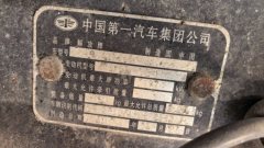 FAW Jiefang J6P 320 hp 6X2 9.65 m - фото 2