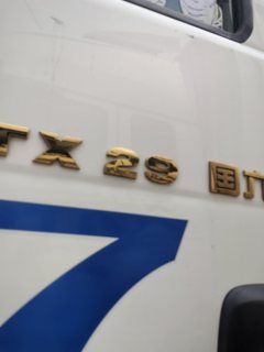 Sinotruk HOWO TX7 290 hp 4X2 9.6 m - фото 6