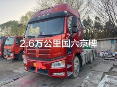 FAW Jiefang J6P 420 hp 6X4 - фото 6