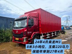 Dongfeng Liuzhou Chenglong M3 220 hp 4X2 8.3 m - фото 1