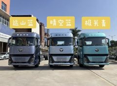 Foton H 350 hp 4X2 7.9 m - фото 8
