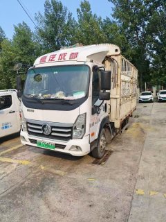 Sinotruk V 4.15 m - фото 1
