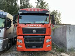 Sinotruk Sitrak G7 460 hp 8X4 9.6 m - фото 2