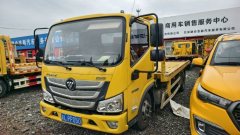 Foton Aumark S3 180 hp 4X2 5.8 m - фото 1