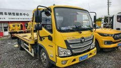Foton Aumark S3 180 hp 4X2 5.8 m - фото 2