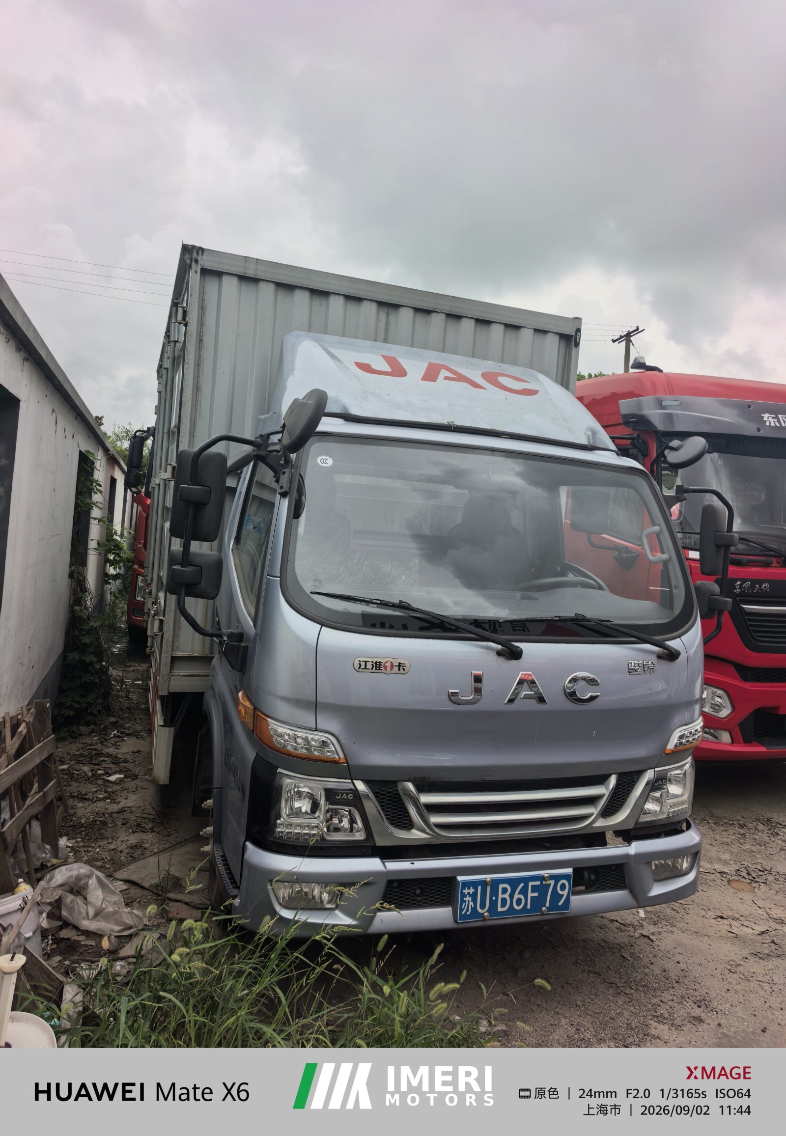 2024 JAC Junling Jianghuai V5 152 hp 4X2 4.15 m