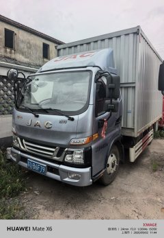 JAC Junling Jianghuai V5 152 hp 4X2 4.15 m - фото 2