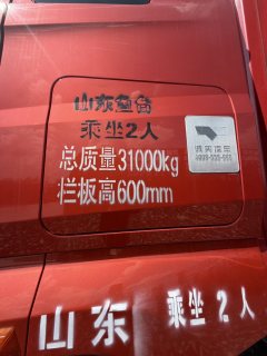 FAW Jiefang J7 460 hp 8X4 9.4 m - фото 2