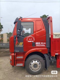 FAW Jiefang J6L 240 hp 4X2 6.8 m - фото 4