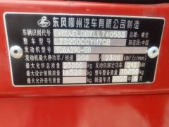 Dongfeng Liuzhou Chenglong H5 290 hp 6X2 7.8 m - фото 4