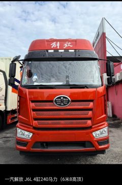 FAW Jiefang J6L 240 hp 4X2 6.8 m - фото 5