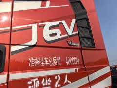 FAW Jiefang J6V 640 hp 6X4 - фото 2