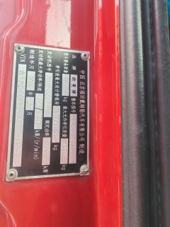Foton Auman EST 560 hp 6X4 - фото 4