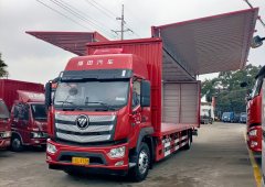 Foton R 240 hp 4X2 9.8 m - фото 1