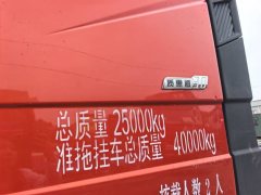 FAW Jiefang J6P 460 hp 6X4 - фото 2