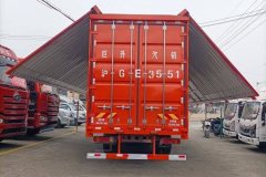 Sinotruk Sitrak G5 290 hp 4X2 9.8 m - фото 4