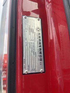 Dongfeng Celestial Flagship KX 520 hp 6X4 - фото 4