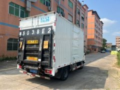 Foton Ollin Jiyun 116 hp 4X2 4.17 m - фото 3