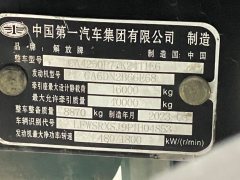 FAW Jiefang J7 660 hp 6X4 - фото 8