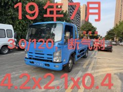 Qingling Isuzu KV100 115 hp 4X2 4.25 m - фото 6