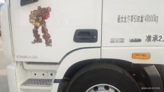 Foton Auman GTL 470 hp 4X2 - фото 4