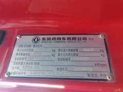 Dongfeng Tianjin KR 292 hp 6X2 7.7 m - фото 4