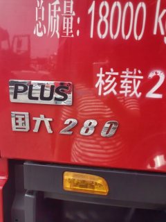 Dongfeng Tianjin KR PLUS 280 hp 4X2 9.8 m - фото 7