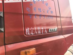 FAW Jiefang JH6 460 hp 6X4 - фото 2