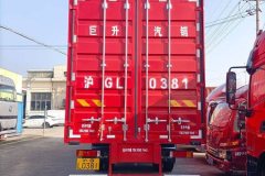 Dongfeng Tianjin KR 260 hp 4X2 9.8 m - фото 4