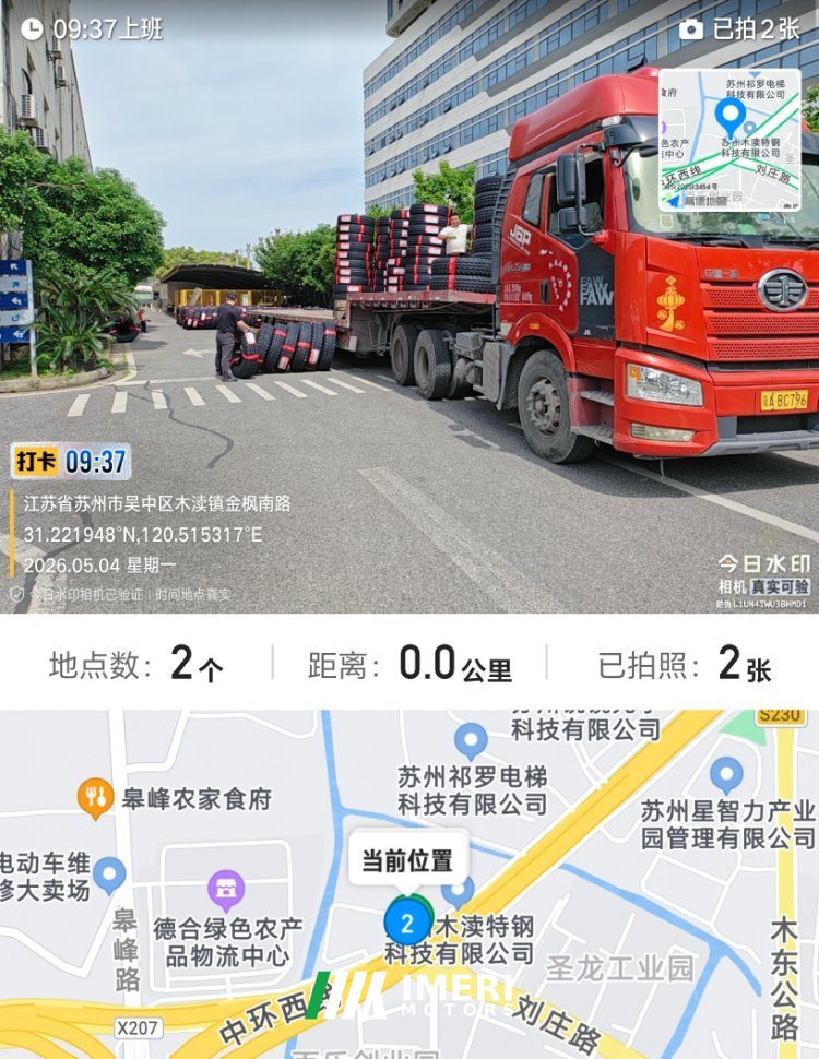 FAW Jiefang JH6 430 hp 6X4 - грузовик из Китая