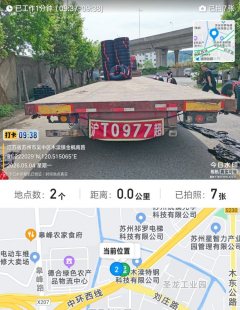 FAW Jiefang JH6 430 hp 6X4 - фото 3