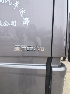 Foton Auman GTL Xingyi Edition 360 hp 6X2 9.53 m - фото 4
