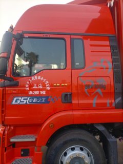 Sinotruk Sitrak G5 290 hp 4X2 9.7 m - фото 5