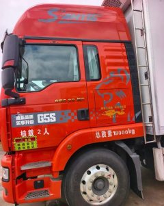Sinotruk Sitrak G5S - фото 4