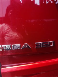 Foton Auman GTL Xingyi Edition 360 hp 6X2 9.56 m - фото 6
