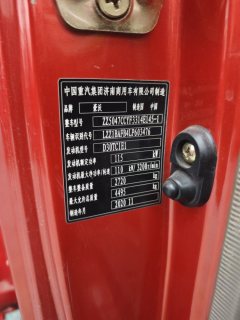 SINOTRUK HOWO Light Duty Truck Hanjiang 156 hp 4X2 4.2 m - фото 8