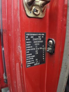 MAN Pioneer 156 hp 4X2 4.2 m - фото 7