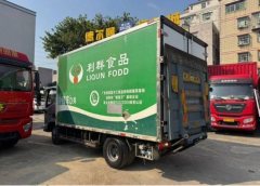 Foton Ollin Express 150 hp 4X2 4.14 m - фото 2