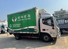 Foton Ollin Express 150 hp 4X2 4.14 m - фото 4
