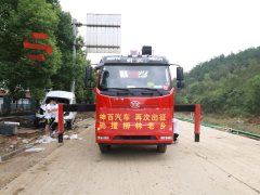 FAW Jiefang J6L 220 hp 4X2 6.1 m - фото 5