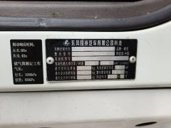 Dongfeng Liuzhou Chenglong H5 260 hp 6X2 9.7 m - фото 8