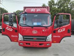 FAW Jiefang Tiggo V 130 hp 4X2 4.16 m - фото 2