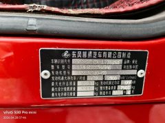 Dongfeng Liuzhou Chenglong H5 240 hp 4X2 6.8 m - фото 6