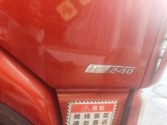 Dongfeng Liuzhou Chenglong H5 240 hp 4X2 6.8 m - фото 6