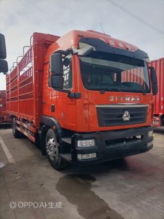 Sinotruk Sitrak G5 270 hp 6X2 6.8 m - фото 2