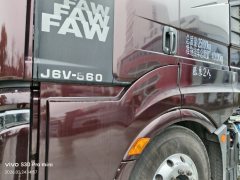 FAW Jiefang J6V 560 hp 6X4 - фото 5