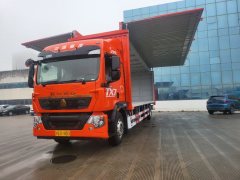 Sinotruk HOWO TX7 290 hp 4X2 9.6 m - фото 1