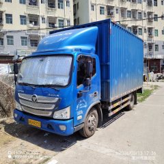 Foton Aumark S3 130 hp 4X2 4.2 m - фото 1