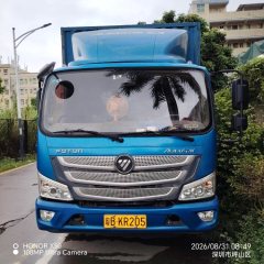 Foton Aumark S3 130 hp 4X2 4.2 m - фото 2